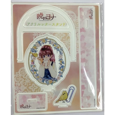 暁のヨナ　ゼノ　アクリルスタンド　香水　色紙 暁のヨナ シンア オリジナルフレグランス（購入特典：限定ポスト