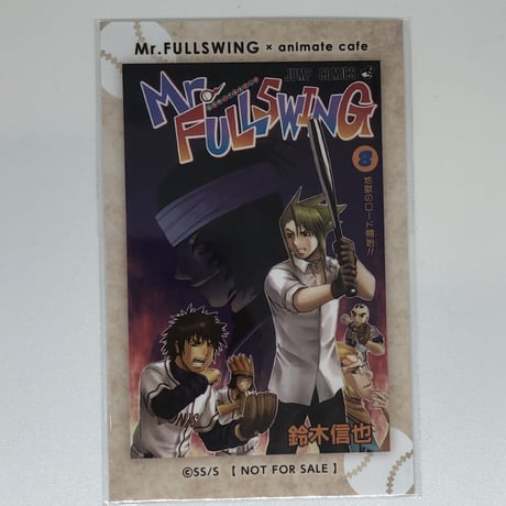 STORES ミスターフルスイングの検索結果