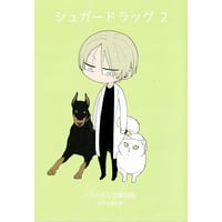 英田サキ先生　LOVE BIRD 同人誌　クリアファイル　イラストカード 英田サキ先生 LOVE BIRD 同人誌 クリアファイル イラストカード