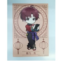 アオペラ 深海ふかみ ランダムブロマイド（レア） | K-BOOKS 池袋 2