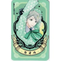 怪獣8号 保科 宗四郎 デコレクション缶バッジ | K-BOOKS 池袋 2次元