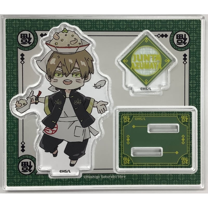 抱かれたい男 に脅されています だかいち アクリルプレートキーホルダー 抱かれたい男1位に脅されています。 ビジュアルアクリルボード