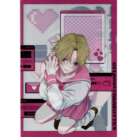 Amazon | がまかつ オフショアロッド 桜幻 鯛ラバーXX B67UL
