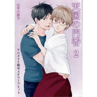 BL漫画 29冊 まとめ売り 朝田ねむい 蓮山田れん 石田育絵 BL漫画 29冊 まとめ売り 朝田ねむい 蓮山田れん 石田育絵 BL漫画 29
