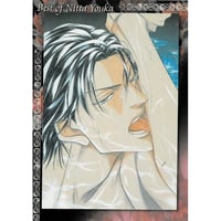 吉尾アキラ 『まるくじ 吉尾アキラ オリジナルくじ』 店舗限定 直筆