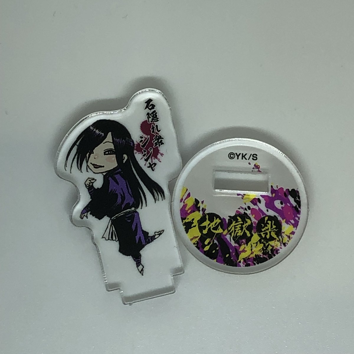 地獄楽 シジャ アクリルminiフィギュア【果】 ～描き下ろしイラストVer