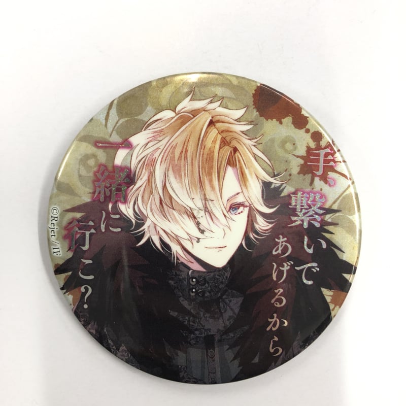 ディアラバ 無神コウ 缶バッジ DIABOLIKLOVERS 無神コウ 缶バッジ | K-BOOKS 池袋 2次元グッズ通販