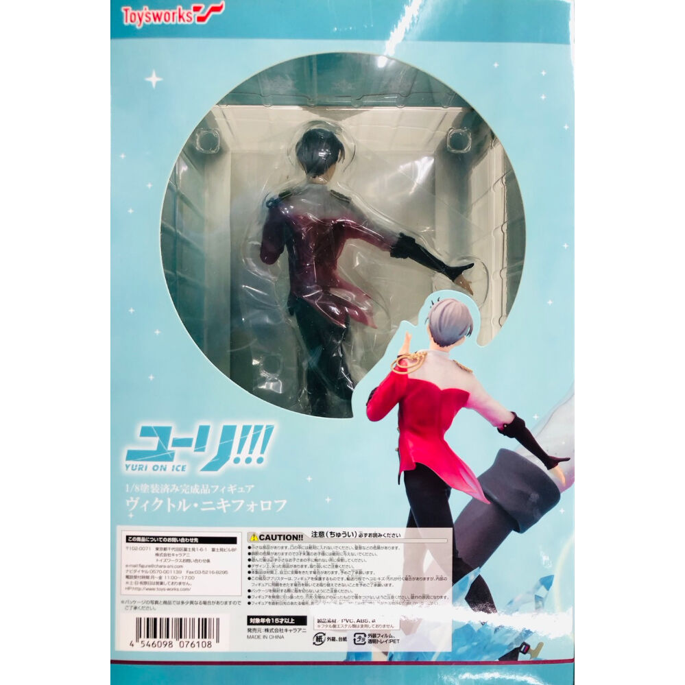 ユーリ!!! on ICE ヴィクトル・ニキフォロフ 1/8 塗装済み完成品
