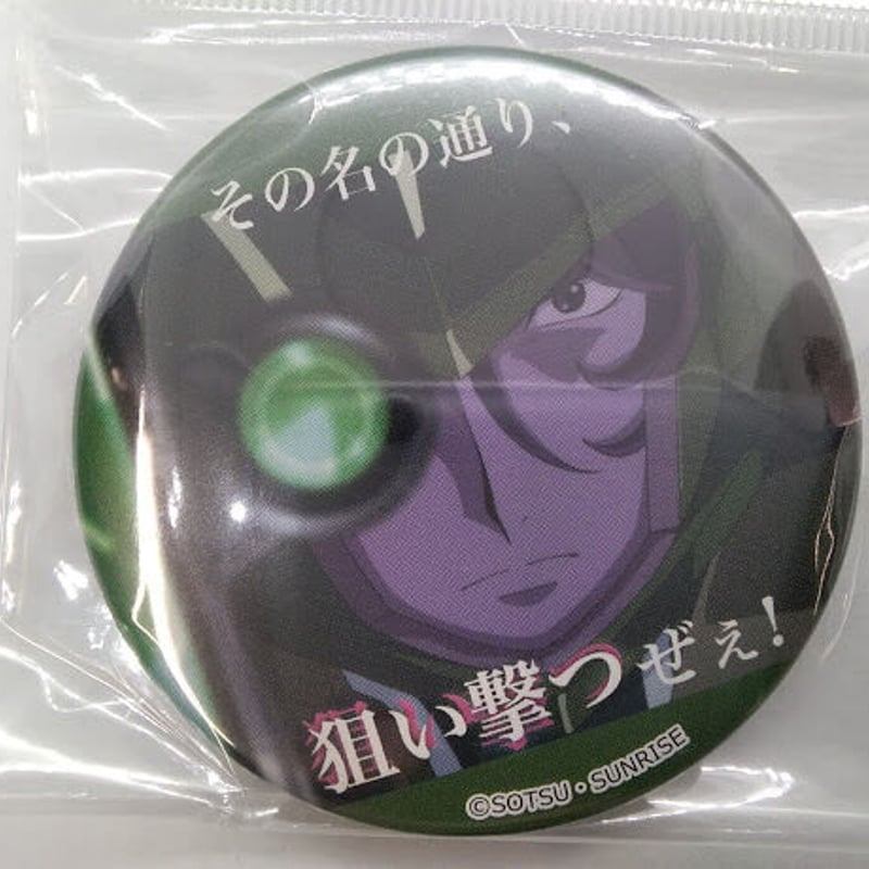 ガンダムOO】ロックオン 名言缶バッジ その名の通り～ | K-BOOKS 池袋