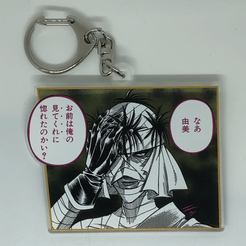 るろうに剣心 志々雄真実 ノイタミナショップ 缶バッジ 30個