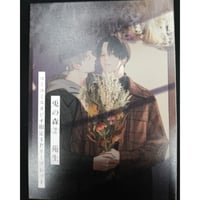 紀伊カンナ『春風のエトランゼ』「onBLUE 10周年記念」 ミニ色紙