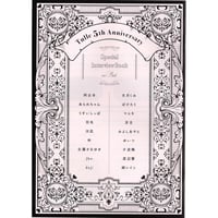 drap butler's cafe 上田アキ セット　※バラ売り不可 drap × STELLAMAP Cafe『drap butler's cafe』開催！| STELLAMAP