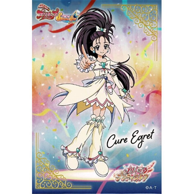 もこページ ふたりはプリキュアスプラッシュスター キュアイーグレット(引き