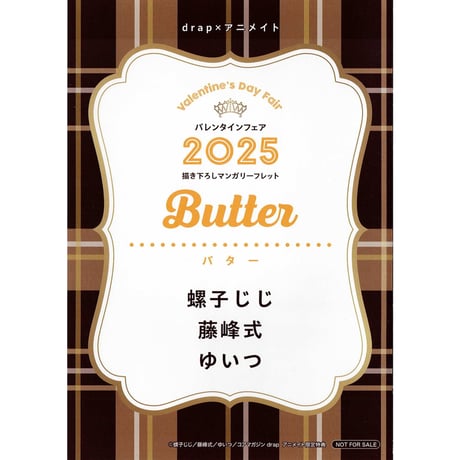 佐倉リコ 直筆サイン入り ミニ色紙 drapオンリーショップ 2025年