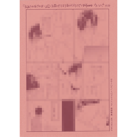 STORES BL ペーパーの検索結果