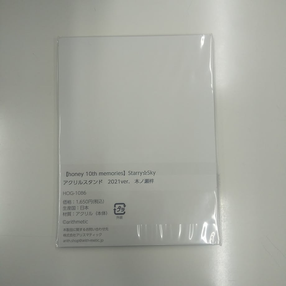 68b2ed0bf7672e18c19b86ec