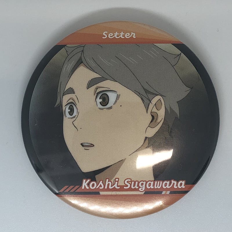 ハイキュー!! 菅原 孝支 缶バッジ | K-BOOKS 池袋 2次元グッズ通販