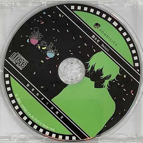 贄の町　店舗特典　CD データ販売】【連動購入特典付きセット】贄の町 Stay（ドラマCD