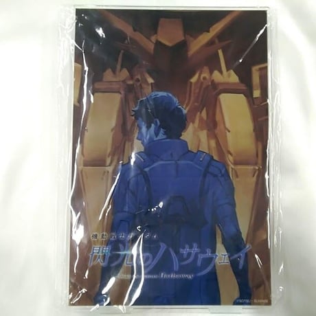 CATEGORY ガンダム 閃光のハサウェイ | K-BOOKS 池袋 2次元グッズ通販