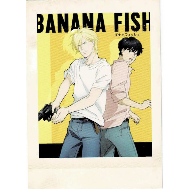 吉田秋生 『BANANA FISH』 ぱしゃこれ アッシュ & 英二 | K-BOOKS 池