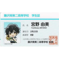 春園ショウ『佐々木と宮野』 ブロマイド カード　宮野由美【BLグッズ】