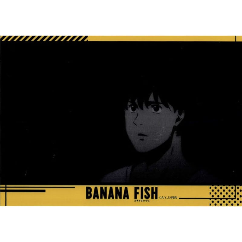 吉田秋生 『BANANA FISH』ブロマイド ローソンプリント 英二 | K-BOOKS