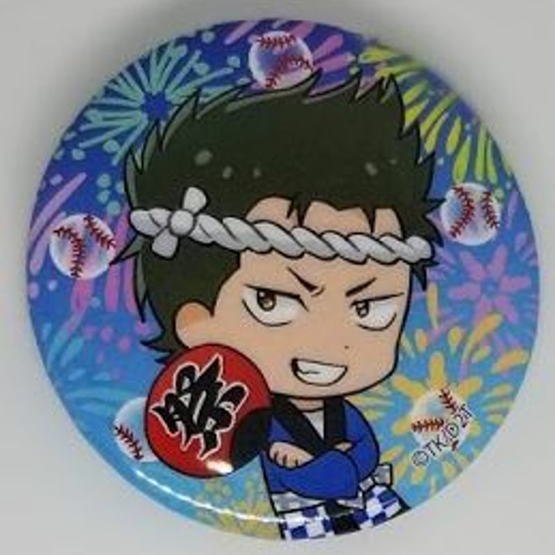 ダイヤのA 倉持洋一 原画展 名場面缶バッジコレクション ダイヤのA