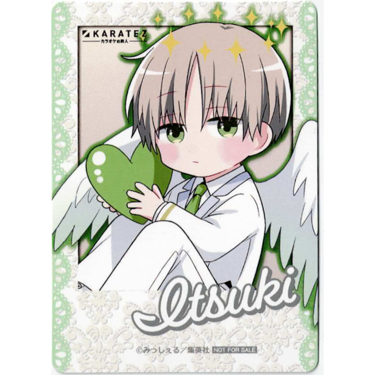 君となら恋をしてみても カラオケの鉄人 ミニフォト風カード 君となら恋をしてみても カラオケの鉄人 カラ鉄 特典 ミニフォト