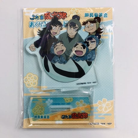 忍たま乱太郎　用具委員会　アクリルスタンド