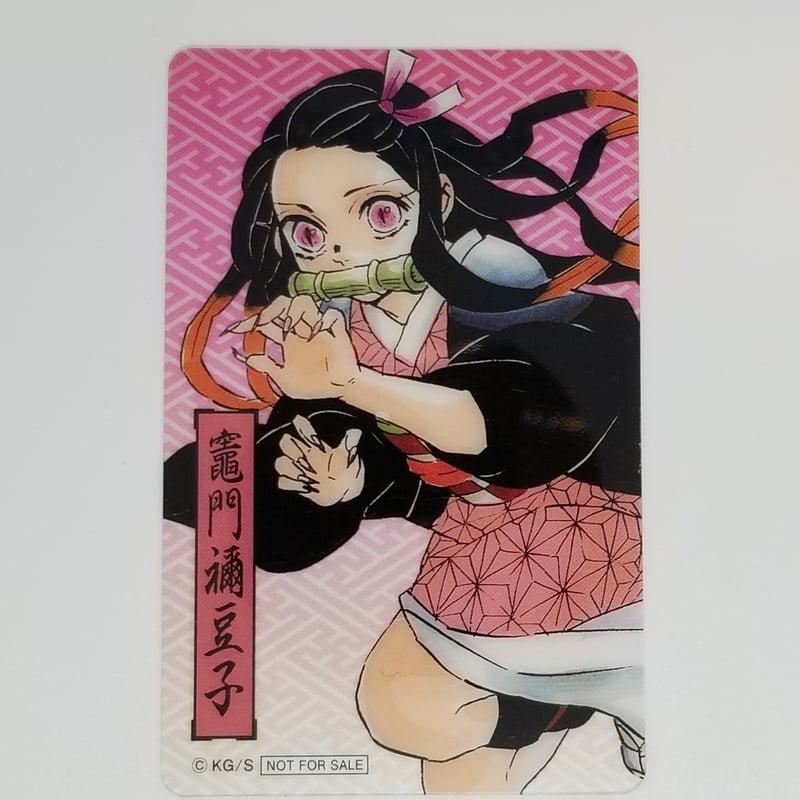 鬼滅の刃 竈門禰豆子 特製クリアカード | K-BOOKS 池袋 2次元グッズ通販