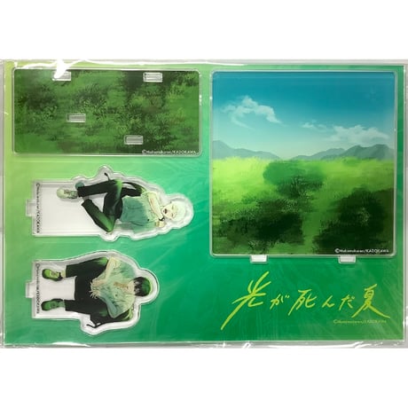 光が死んだ夏 | STORES