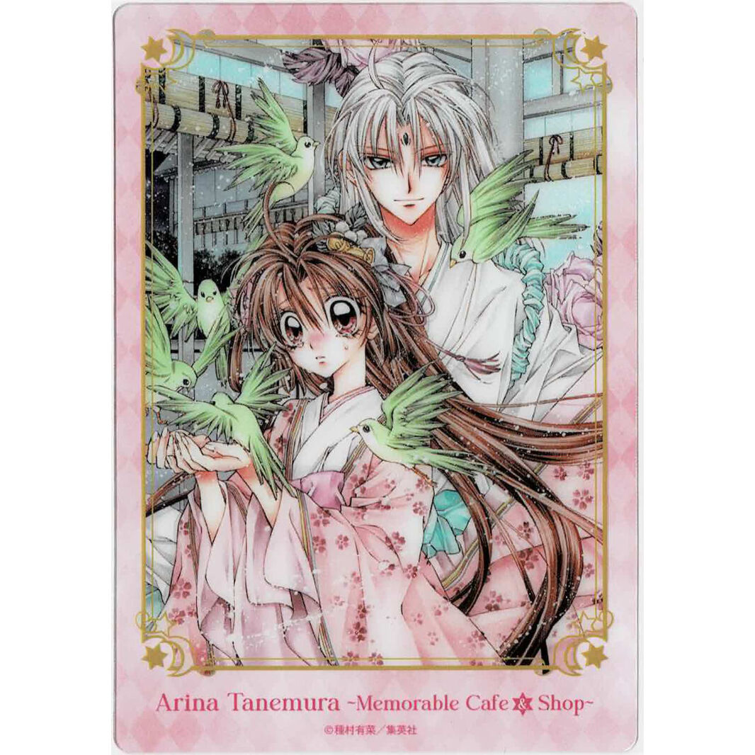 種村有菜 『桜姫華伝』 クリアカード 桜&槐/戒 種村有菜 『桜姫華伝』 クリアカード 桜&槐/戒