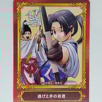 僕のヒーローアカデミア 相澤 消太 名刺カードコレクション 第1弾 | K