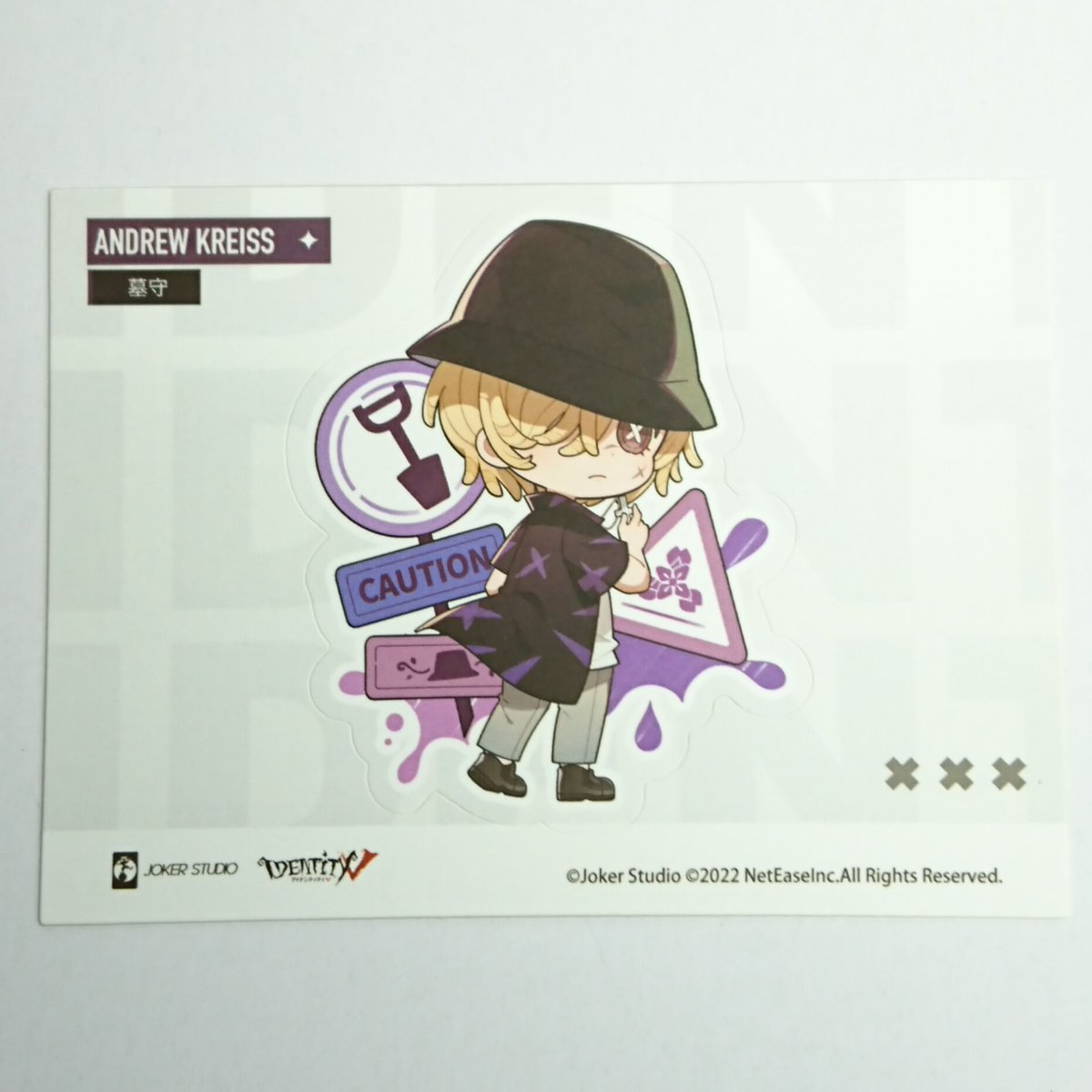 第五人格 墓守セット バトラーズカフェ コミケ