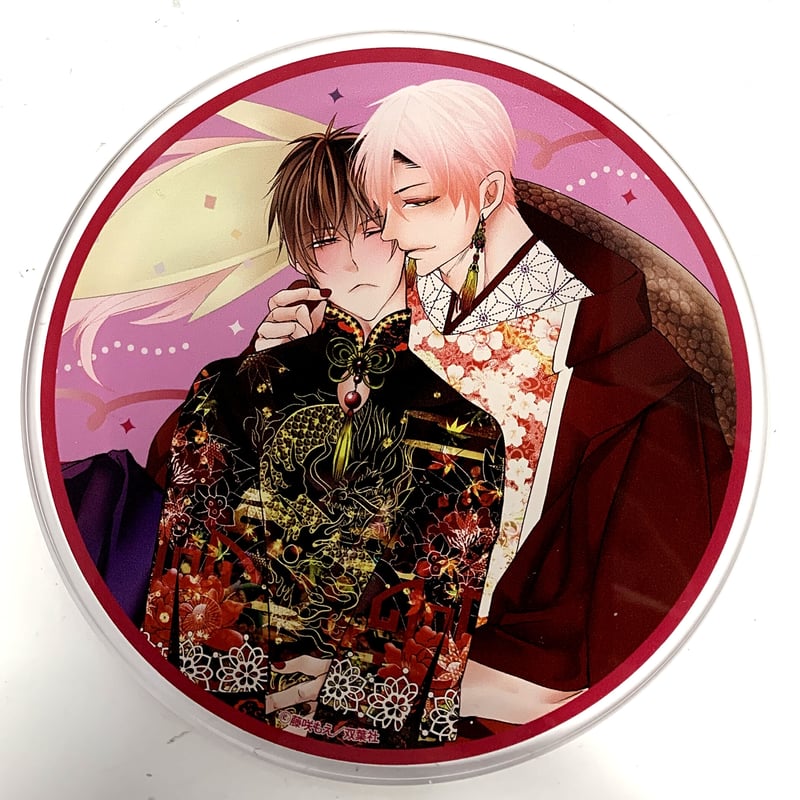 腐男子召喚　アクリルコースター　藤咲もえ Amazon.co.jp: 腐男子召喚 アクリルコースター 2枚セット 藤咲