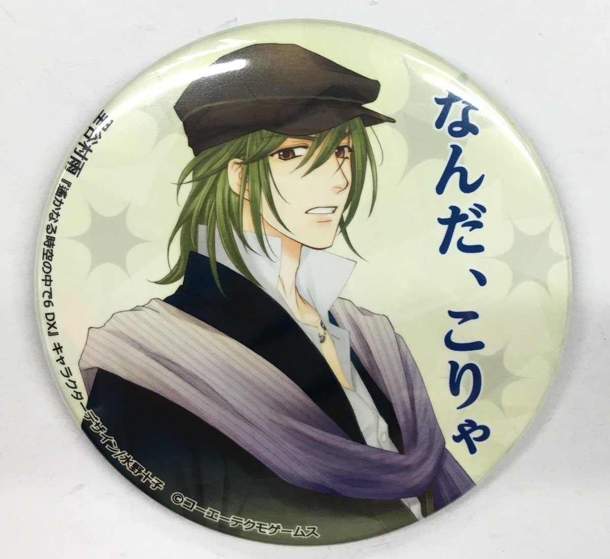 遙かなる時空の中で6 里谷村雨 缶バッジ | K-BOOKS 池袋 2次元グッズ通販