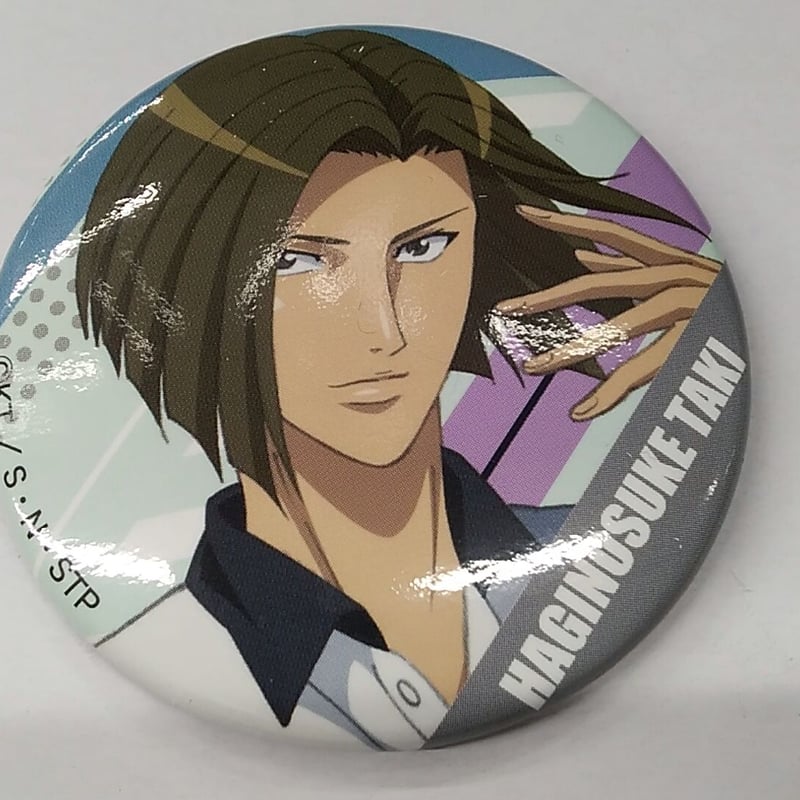 テニスの王子様 滝 萩之介 キャラバッジコレクション 氷帝 | K-BOOKS