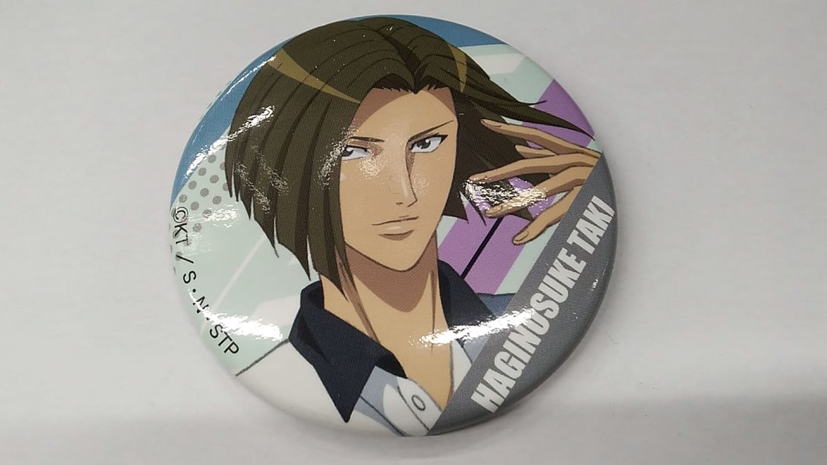 テニスの王子様 滝 萩之介 キャラバッジコレクション 氷帝 | K-BOOKS