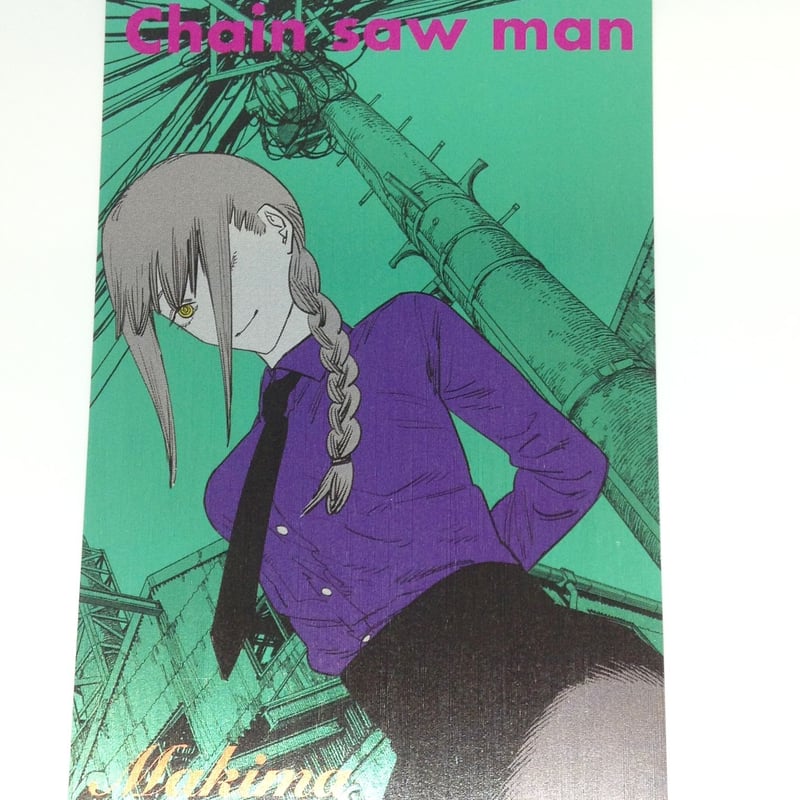 チェンソーマンマキマギラギラポストカードコレクション | K-BOOKS