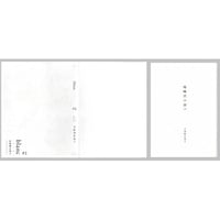 ツルネ　はじまりの一射　カラ鉄　コースター　滝川雅貴 ツルネ はじまりの一射 カラ鉄 コースター 滝川雅貴 - メルカリ