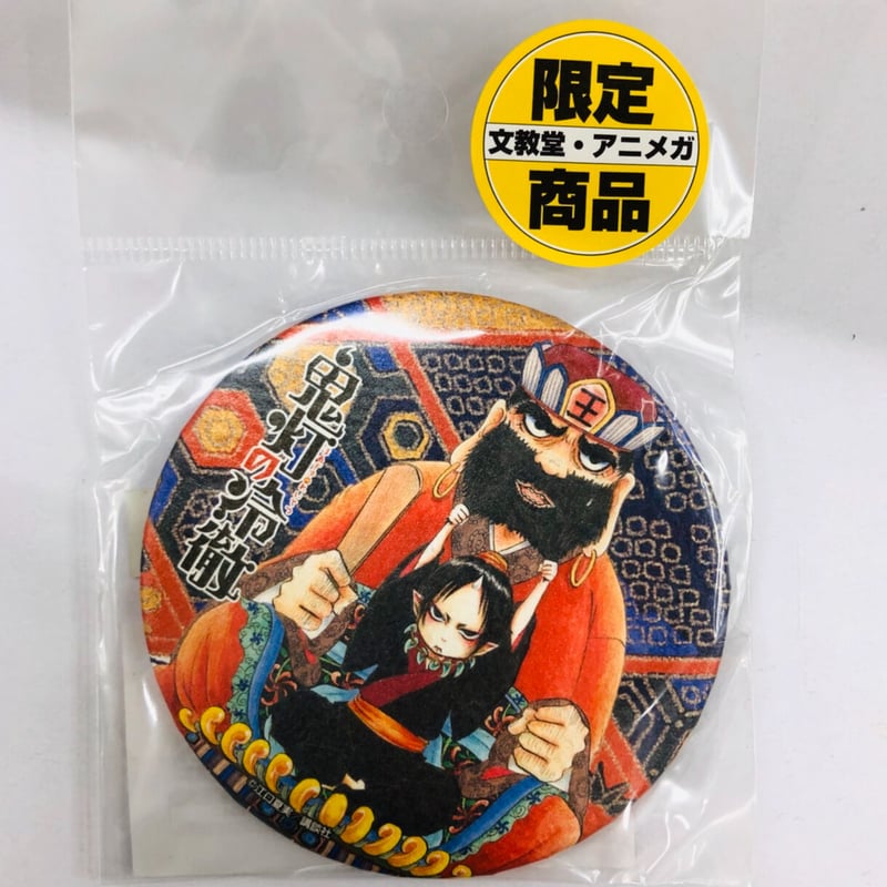 鬼灯の冷徹 和紙缶バッジセット 鬼灯の冷徹 缶バッジ セット - メルカリ