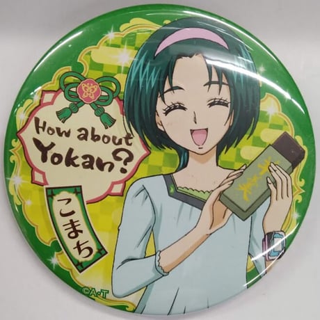 プリキュア5 | STORES プリキュア5 | STORES