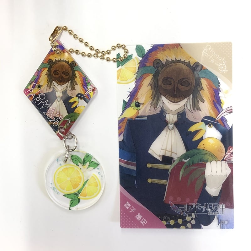 ニル・アドミラリの天秤 猿子基史 アクリルキーホルダー＆カードセット 