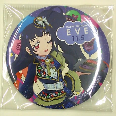 ハピプリ | STORES