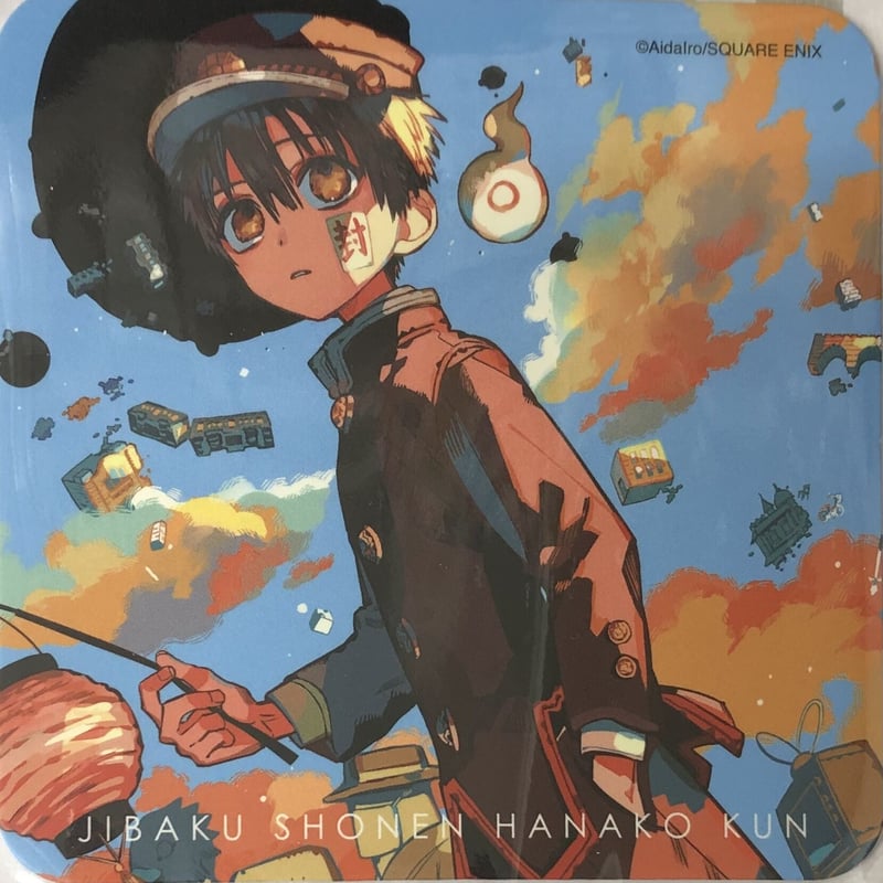あいだいろ『地縛少年花子くん』 コースター（化け猫旅館） 花子