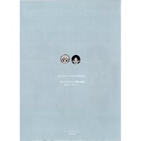 NAOE/東京エイリアンズ 雨宮零士 ＆ 天空橋翔 AGF 購入特典