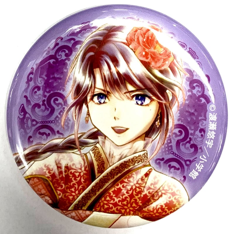 渡瀬悠宇『ふしぎ遊戯』 THEキャラ 缶バッジ 柳宿（ぬりこ） | K-BOOKS