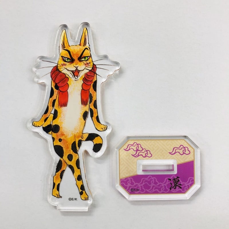 鬼灯の冷徹 漢 あの世の生き物コレクション アクリルスタンド | K