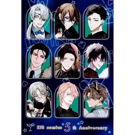 韓国bl目にBonare shop 今日だけを生きる兄弟限定特典フォトカード