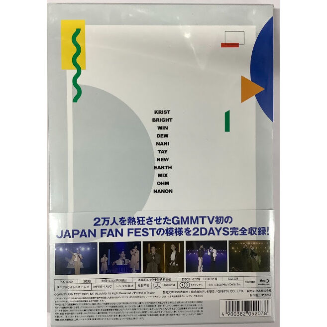 GMMTV FAN FEST Blu-ray BOX 、写真集 、タオル GMMTV FAN FEST 2022 LIVE IN JAPAN」 Blu-ray ＆フ